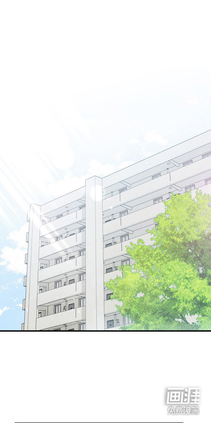 异世龙夫漫画-图15