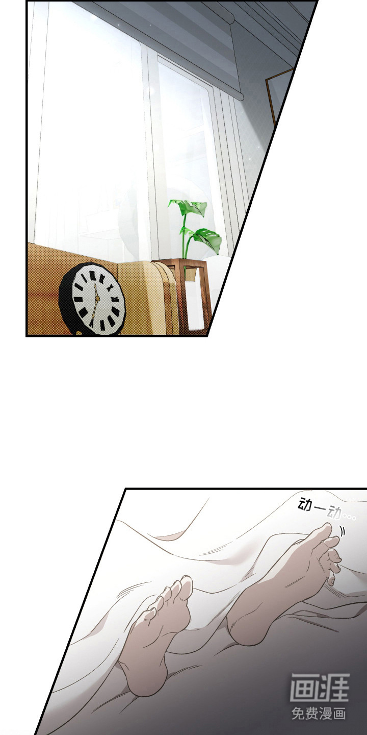 异世龙夫漫画-图16