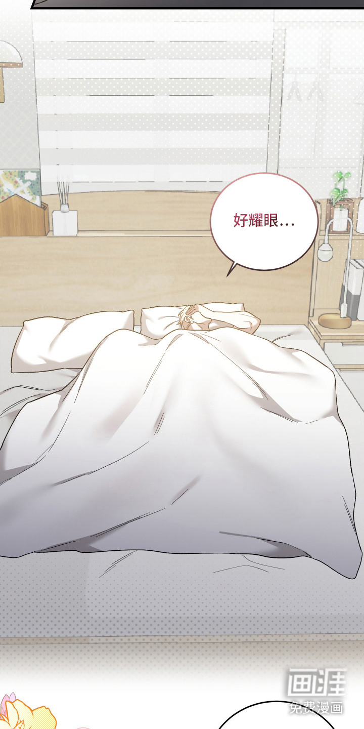 异世龙夫漫画-图17
