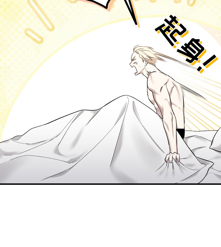 异世龙夫漫画-图21