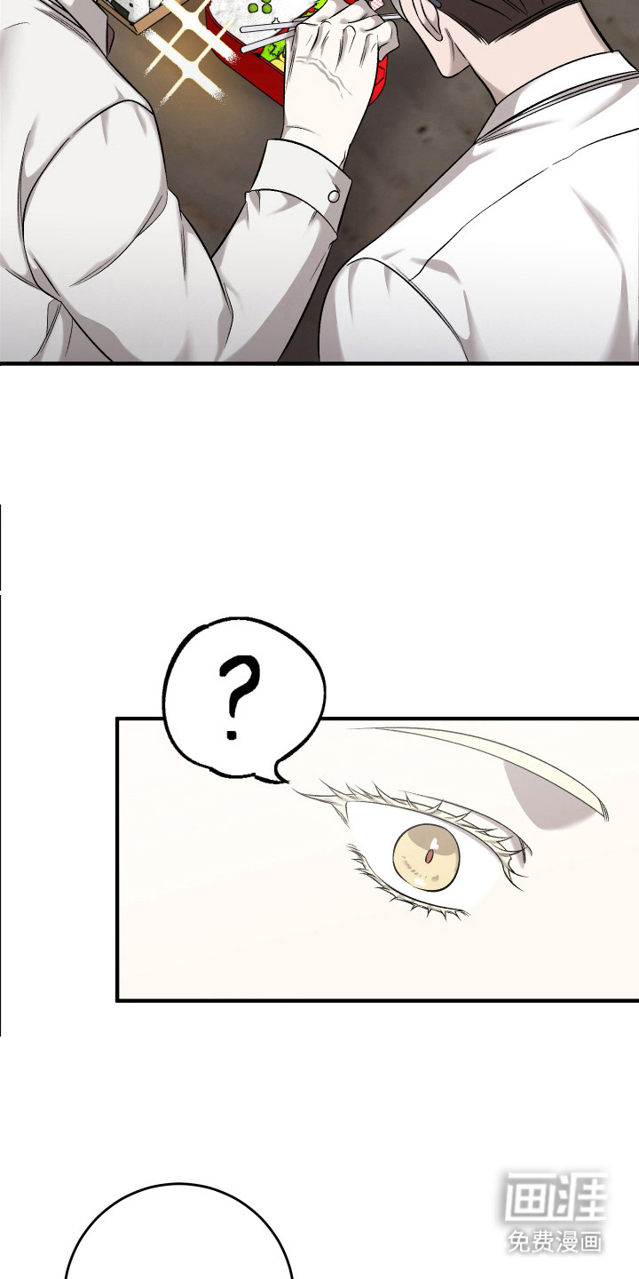 异世龙夫漫画-图4