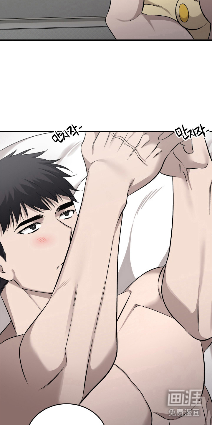 异世龙夫漫画-图18