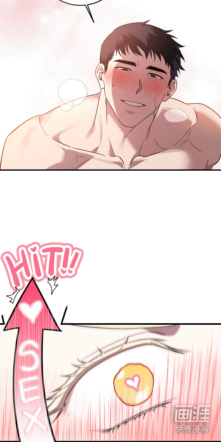 异世龙夫漫画-图7