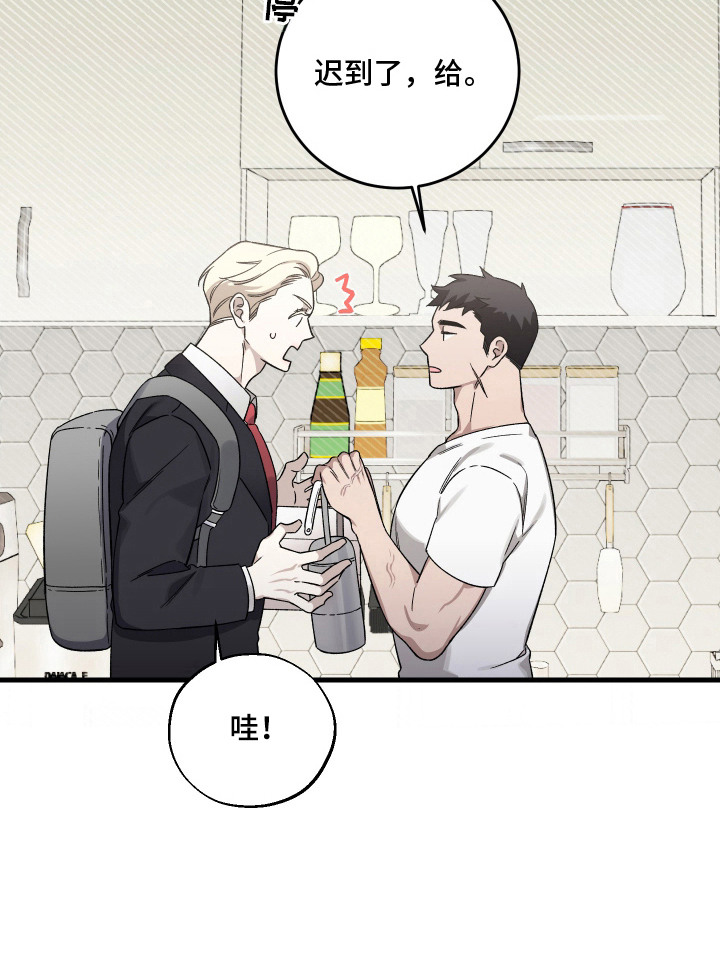 异世龙夫漫画-图18