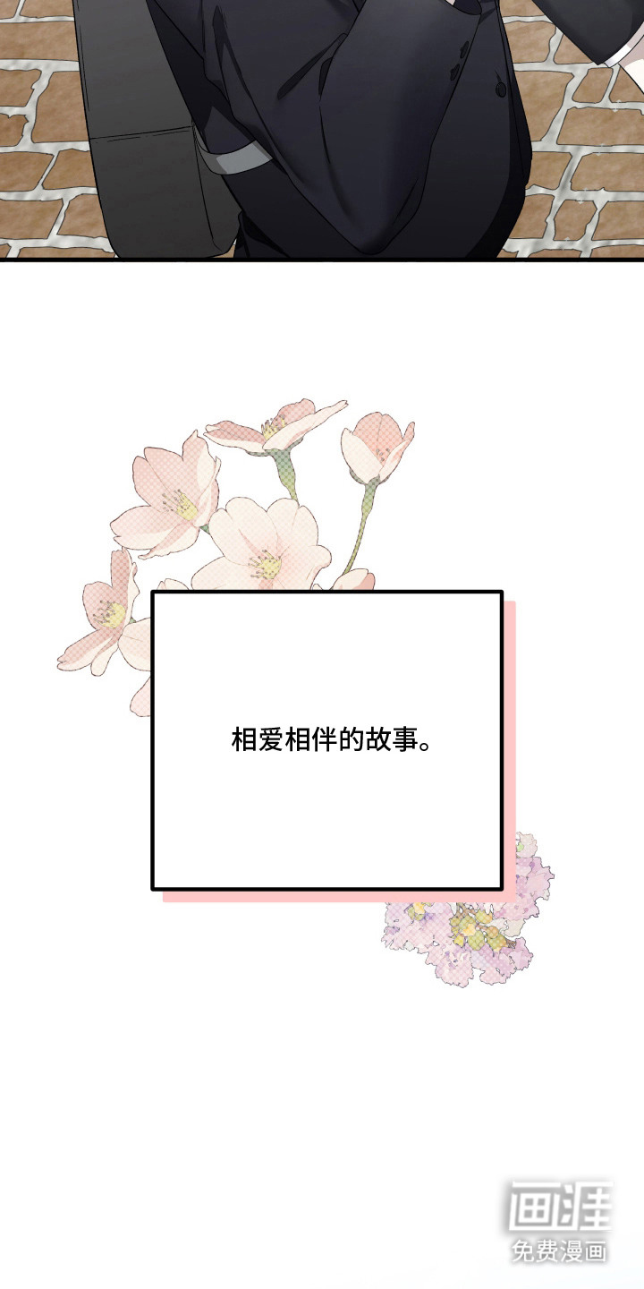 异世龙夫漫画-图9