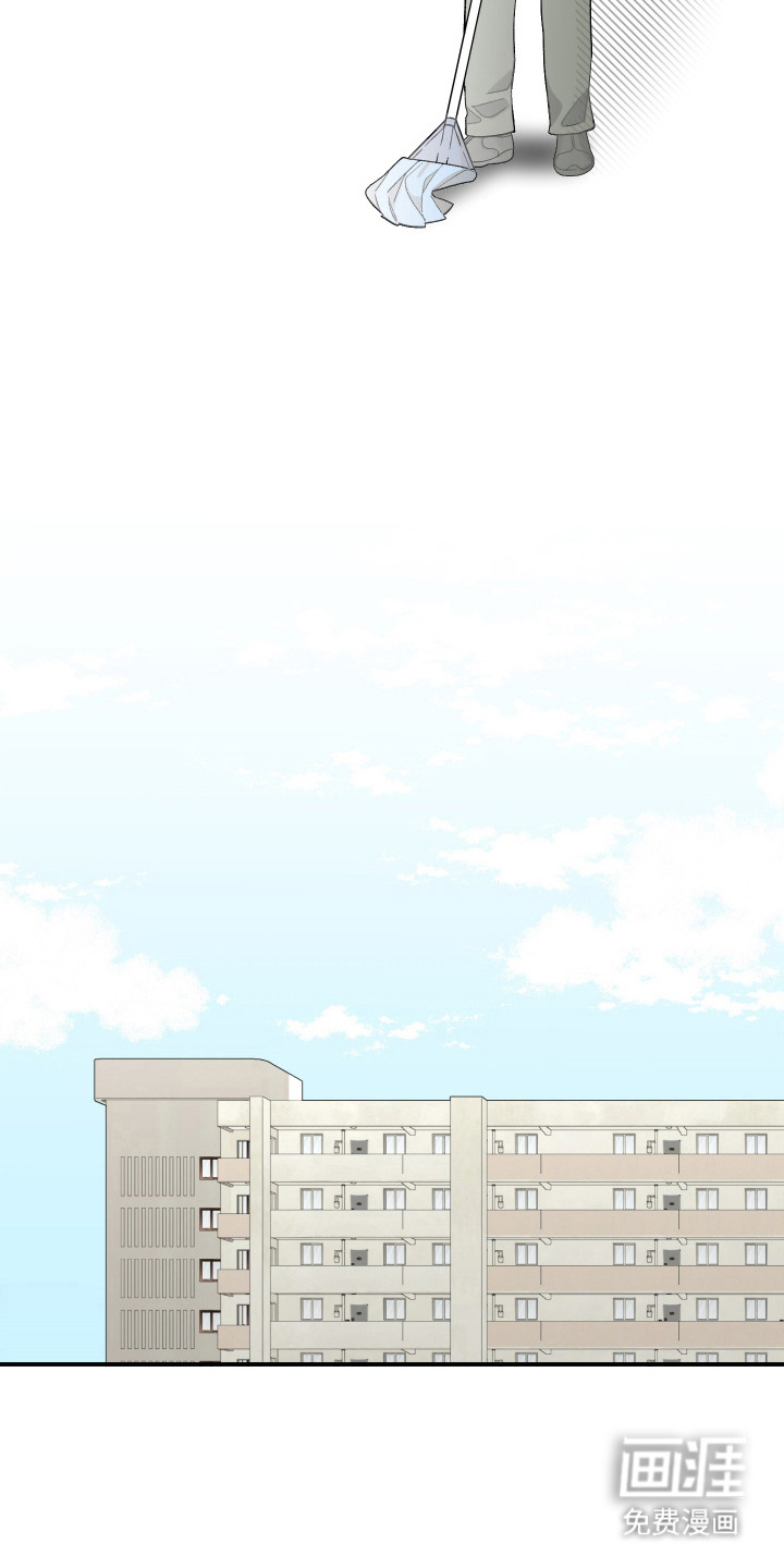 异世龙夫漫画-图16