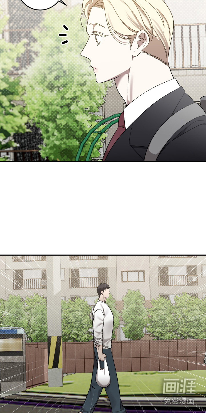 异世龙夫漫画-图18