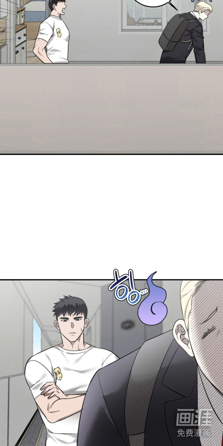 异世龙夫漫画-图10