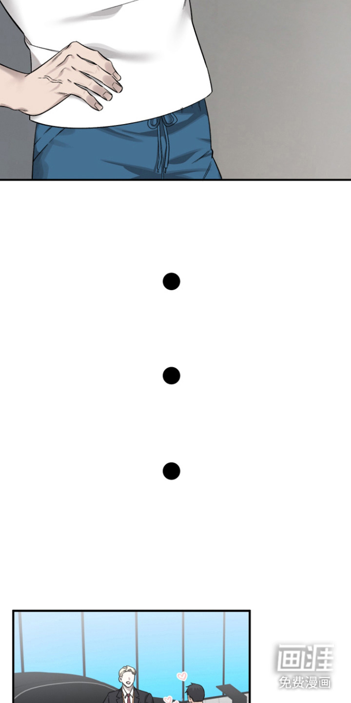 异世龙夫漫画-图12