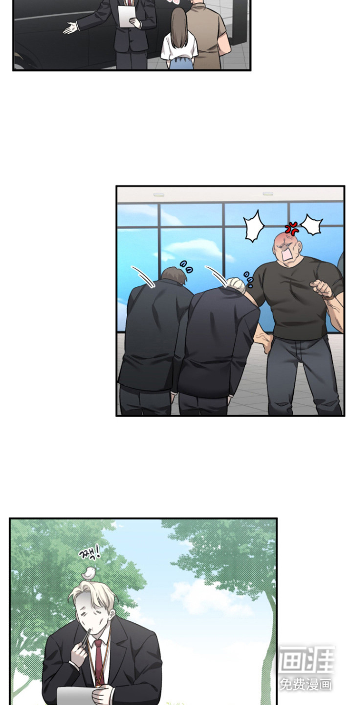 异世龙夫漫画-图13