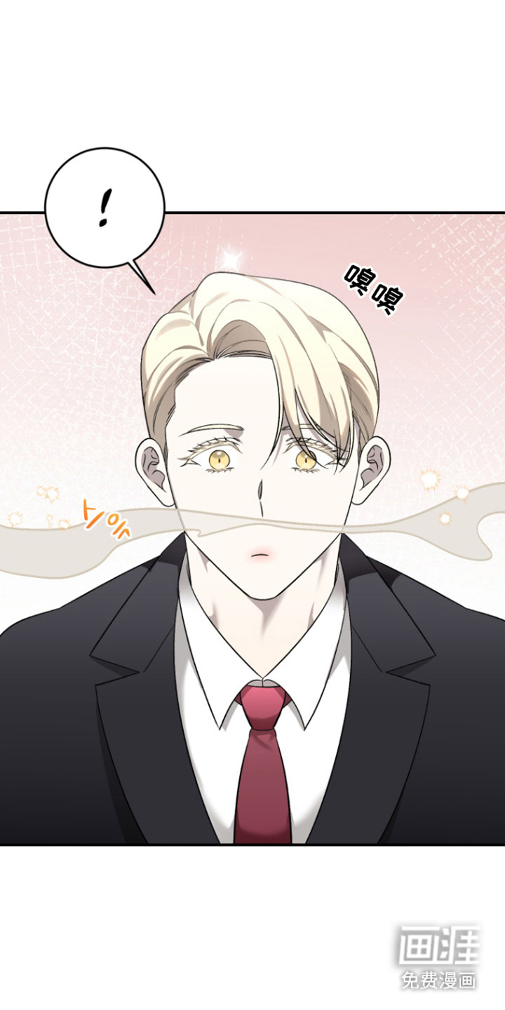 异世龙夫漫画-图16
