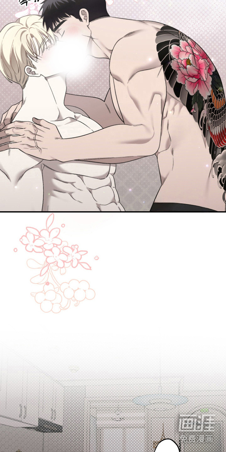 异世龙夫漫画-图17