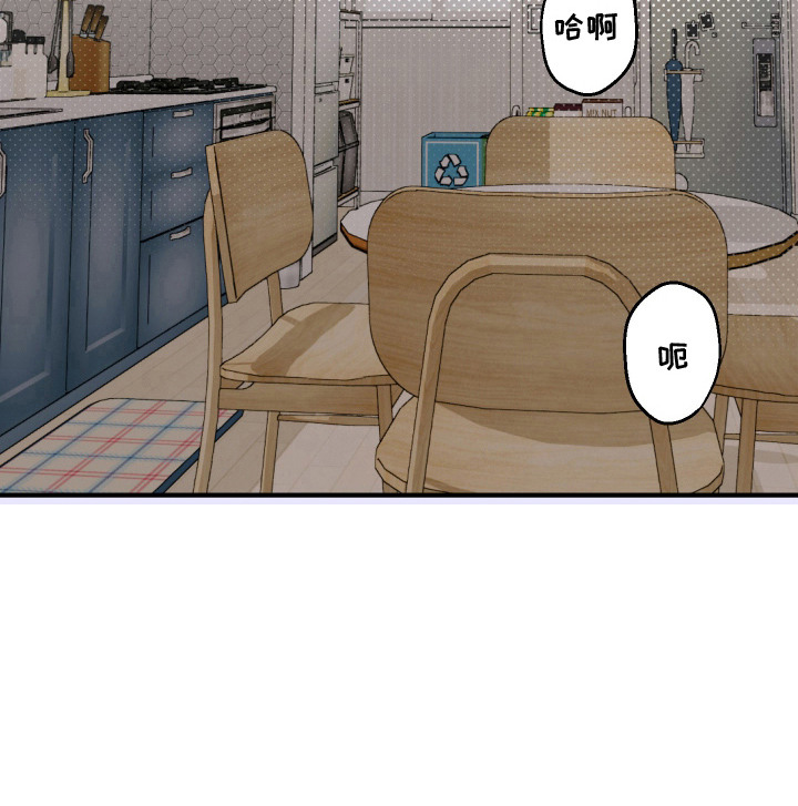异世龙夫漫画-图18