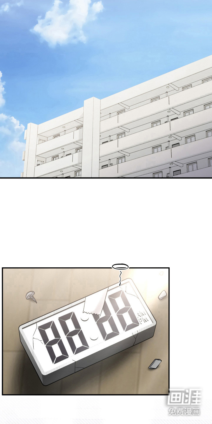 异世龙夫漫画-图5