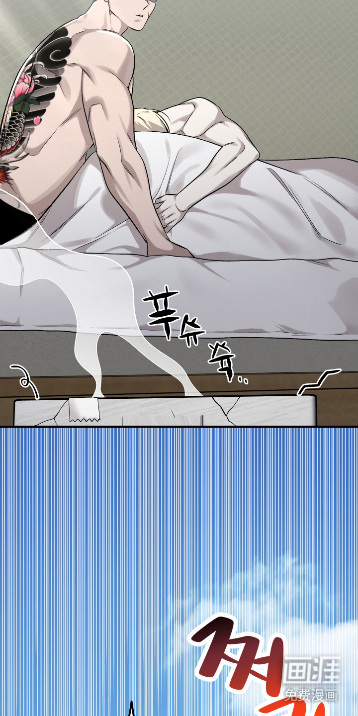 异世龙夫漫画-图9