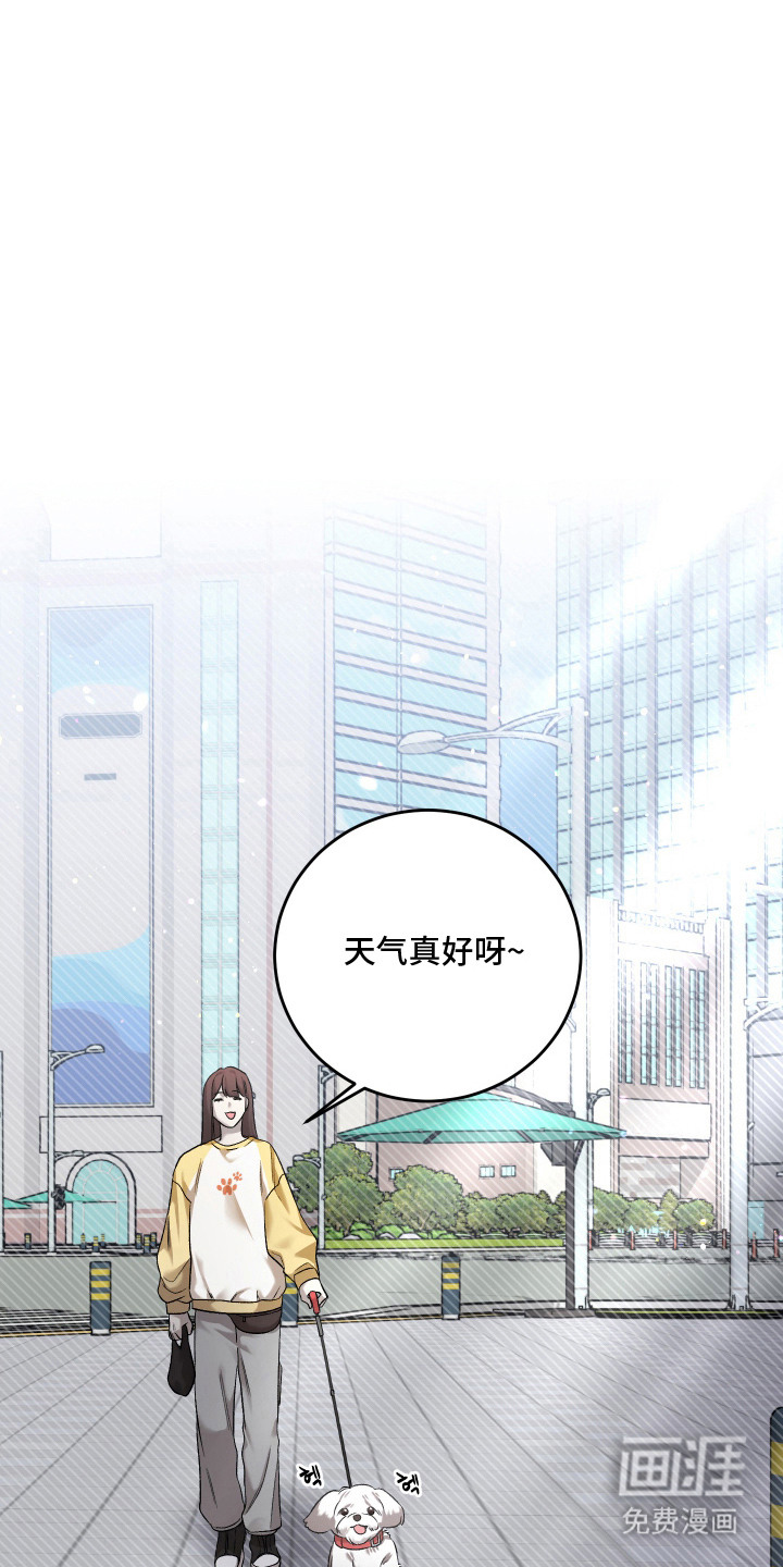 异世龙夫漫画-图11