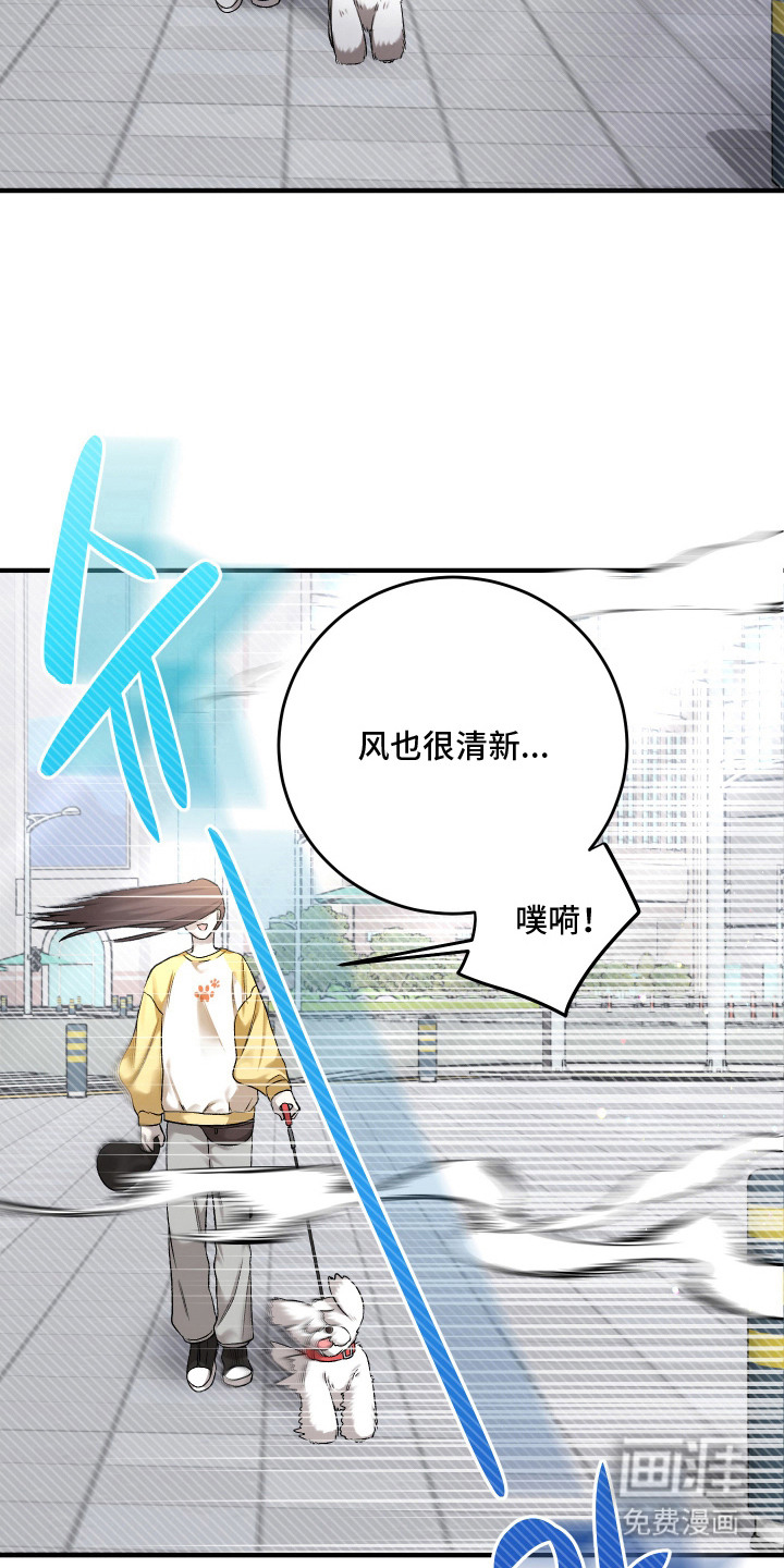 异世龙夫漫画-图12