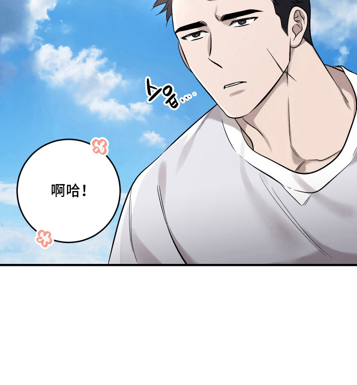 异世龙夫漫画-图18