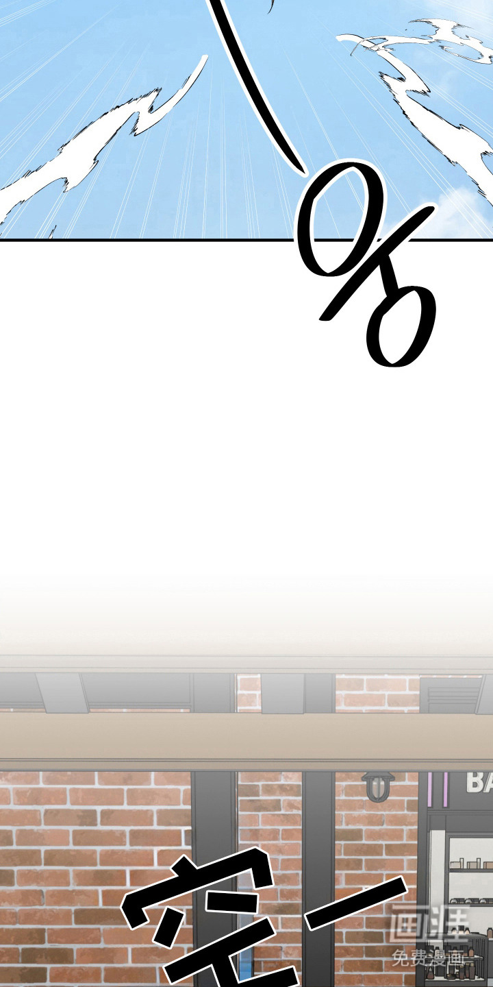 异世龙夫漫画-图10