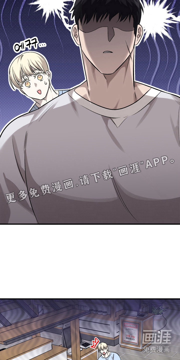 异世龙夫漫画-图12