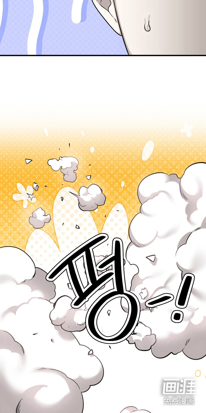 异世龙夫漫画-图22