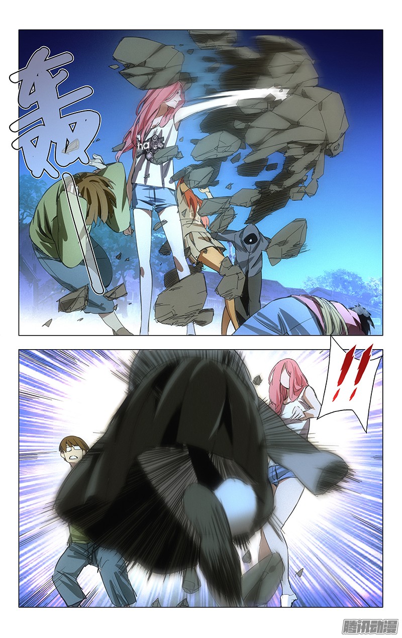 一人之下第15话图