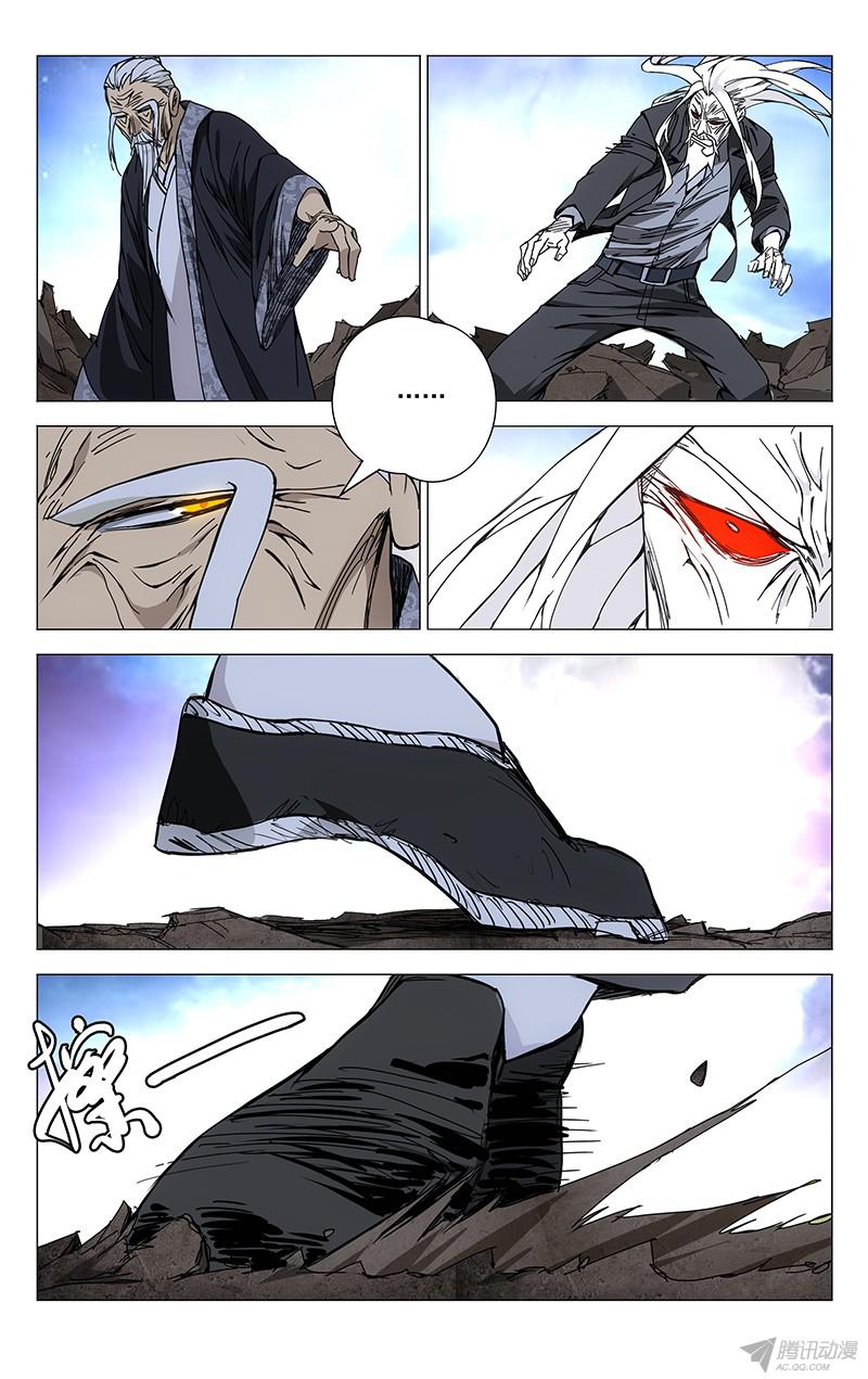 一人之下第161话图