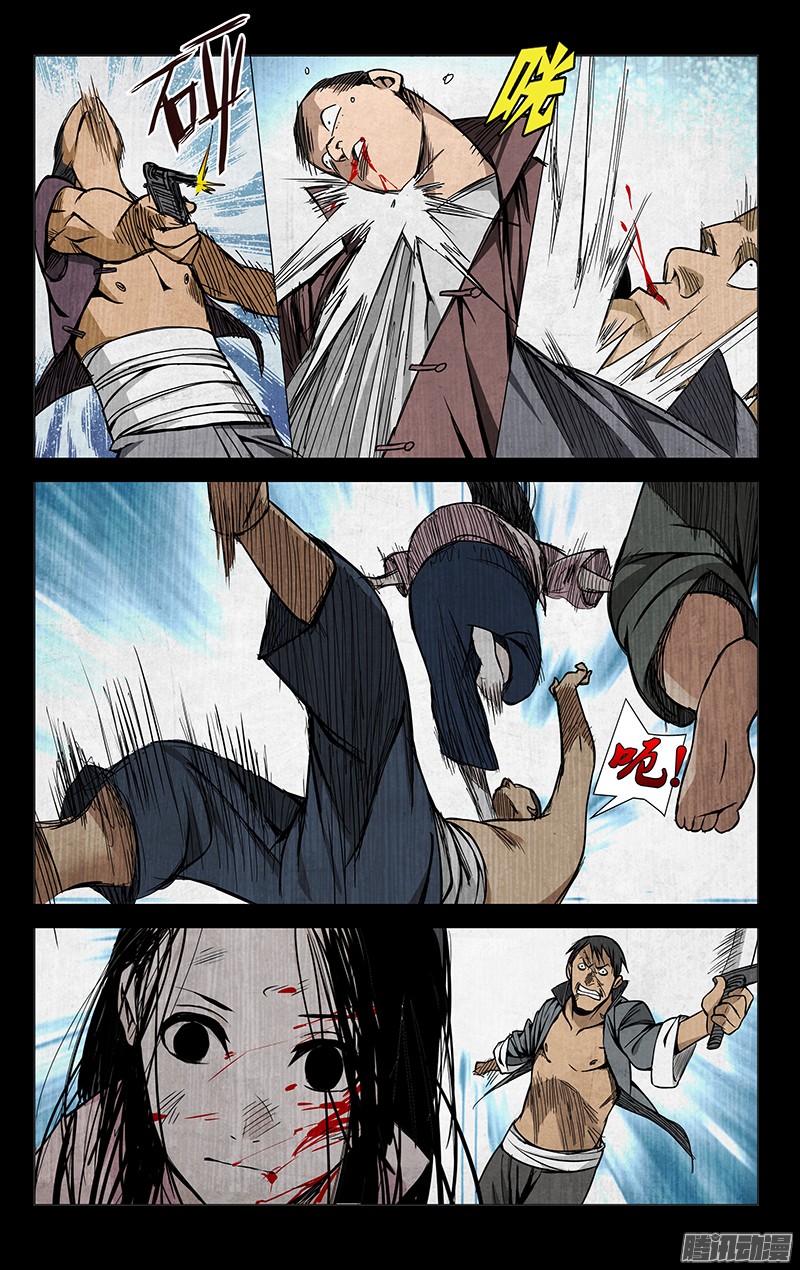 一人之下第47话图