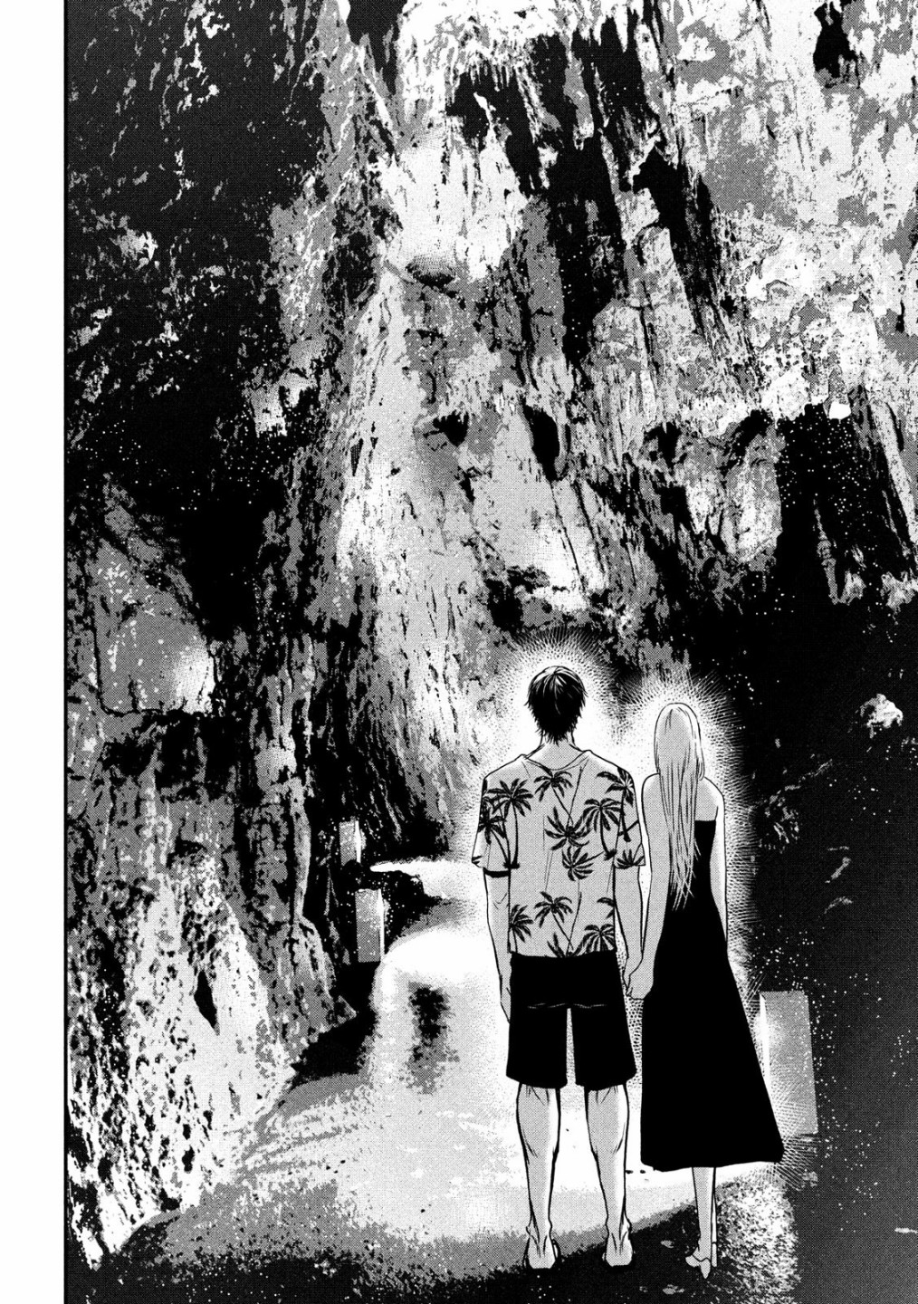 与雪女向蟹北行 第26话 第13页