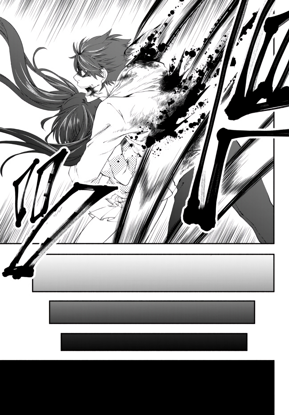 异世界玩家用HP1 进行最强最快的迷宫攻略 第1话 第21页