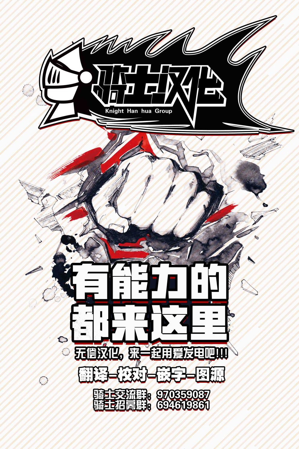 异世界玩家用HP1 进行最强最快的迷宫攻略第12话图