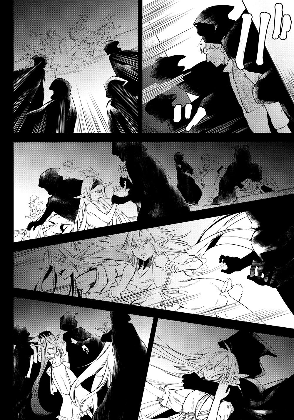 异世界玩家用HP1 进行最强最快的迷宫攻略 第16话 第9页