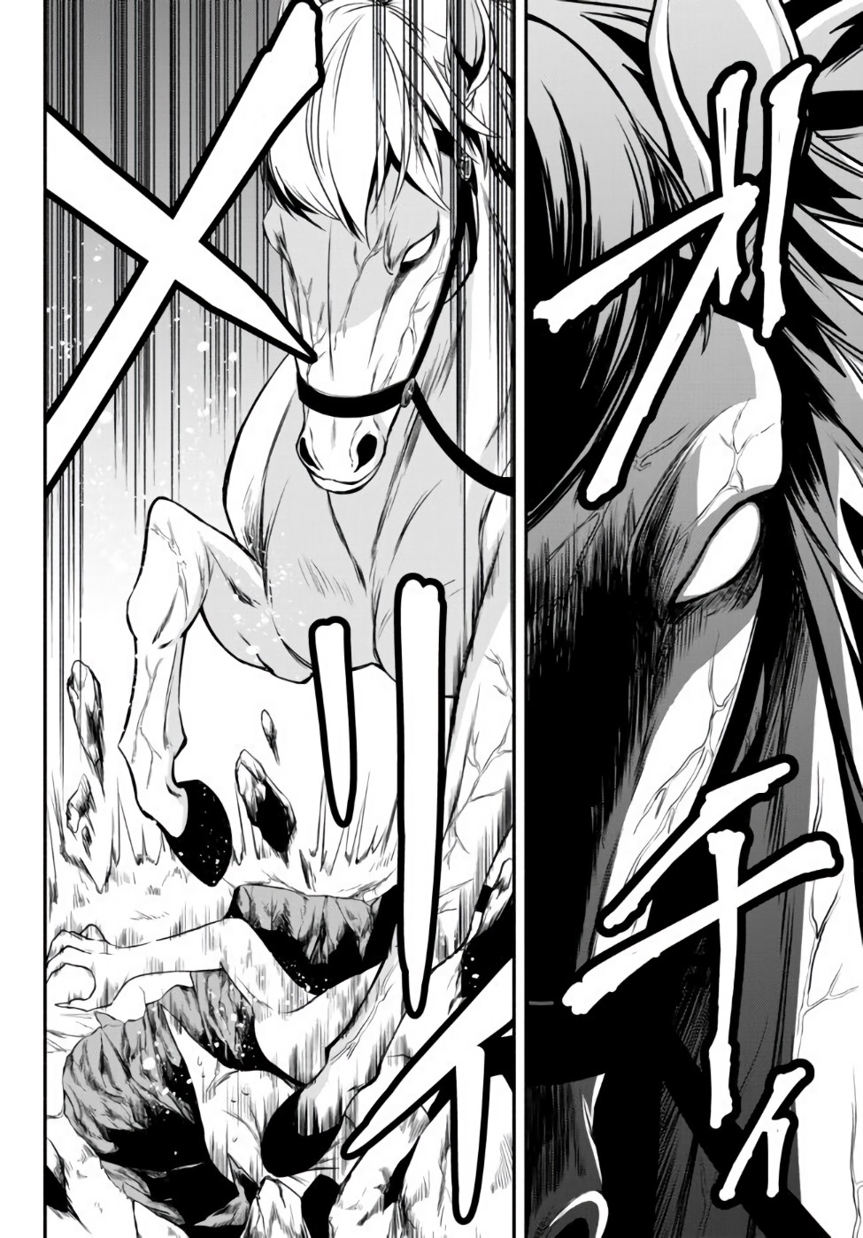 异世界玩家用HP1 进行最强最快的迷宫攻略 第3话 第10页