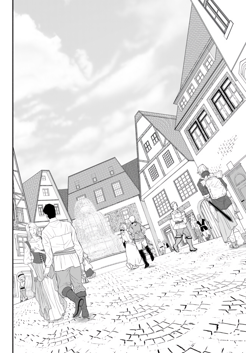 异世界玩家用HP1 进行最强最快的迷宫攻略 第4话 第15页