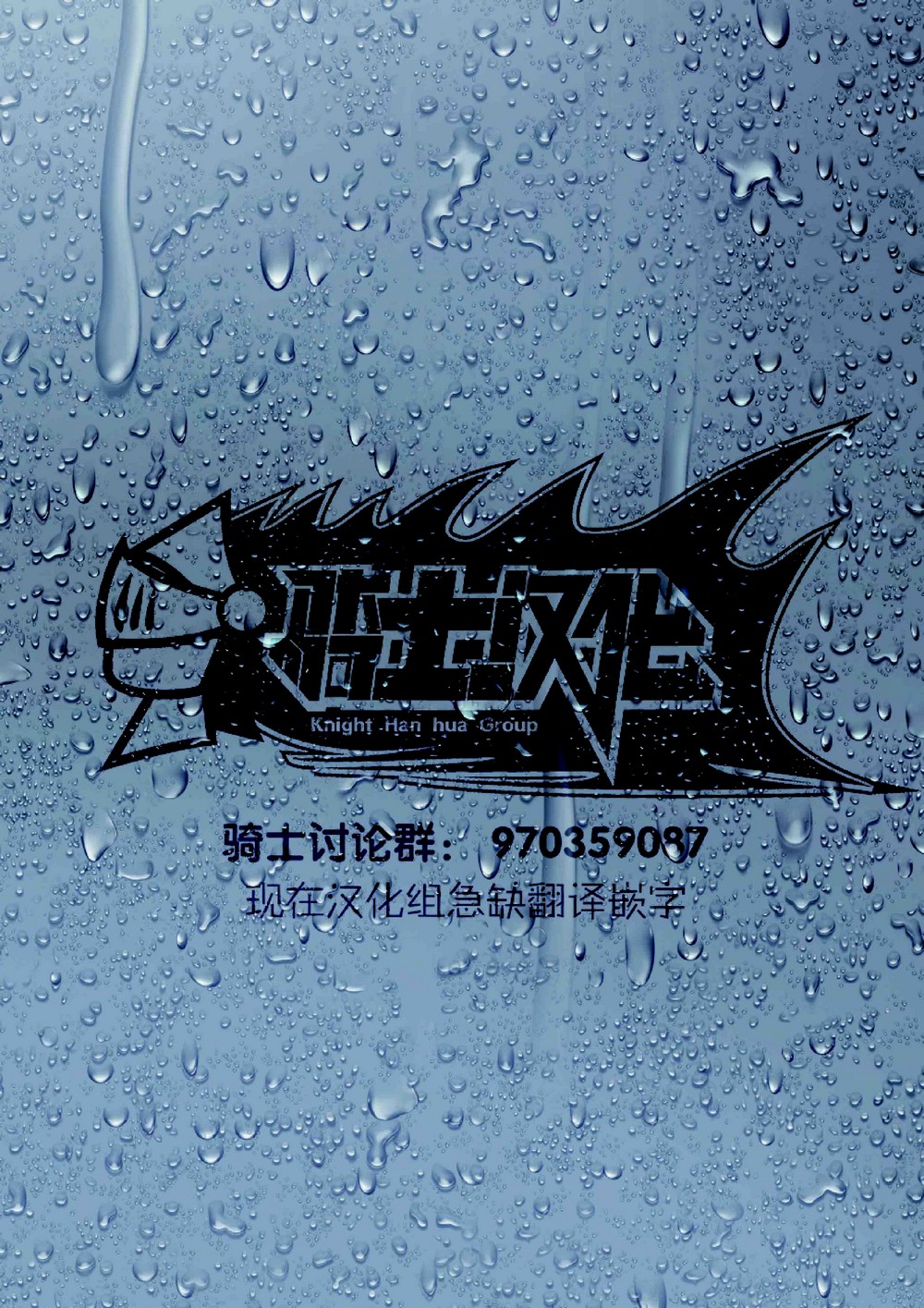 异世界玩家用HP1 进行最强最快的迷宫攻略第4话图