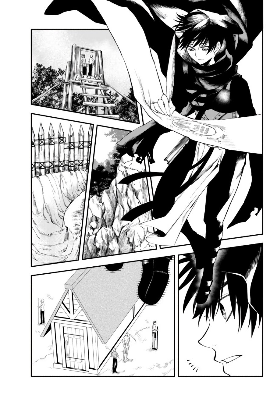 异世界玩家用HP1 进行最强最快的迷宫攻略 第9话 第10页