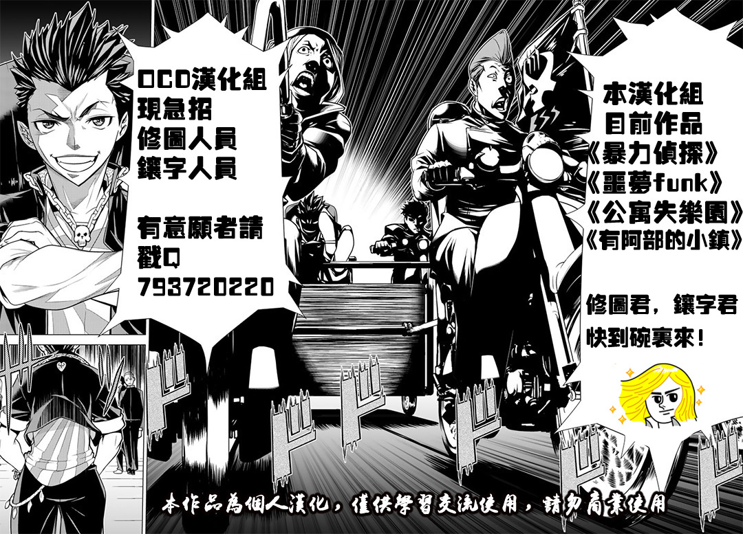 有阿部的小镇第1话图