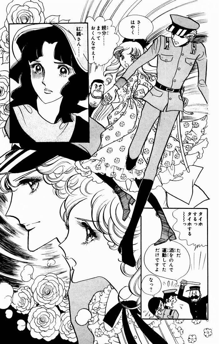 窈窕淑女第1卷图