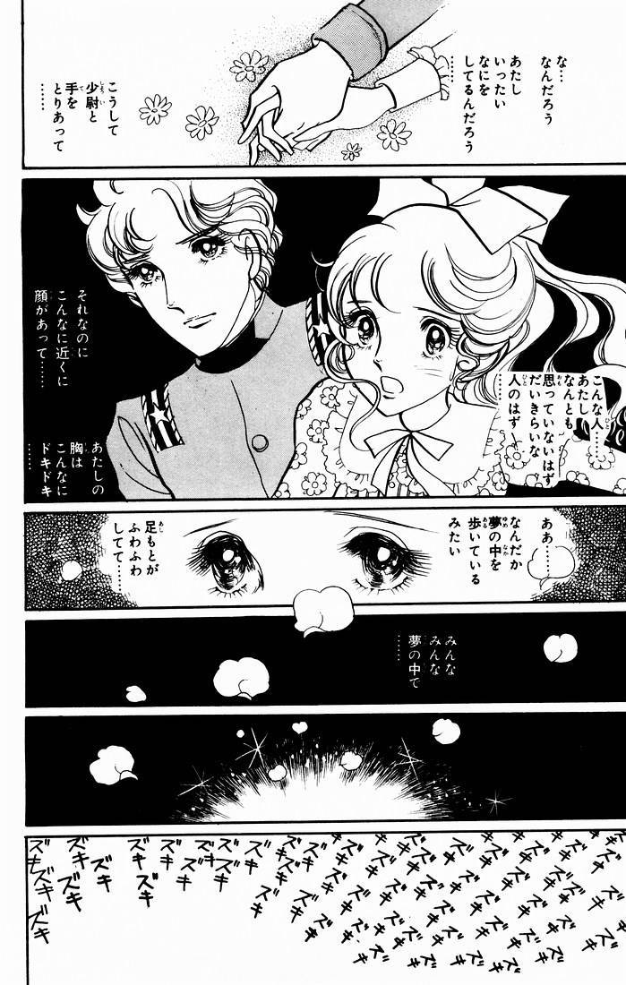 窈窕淑女第1卷图