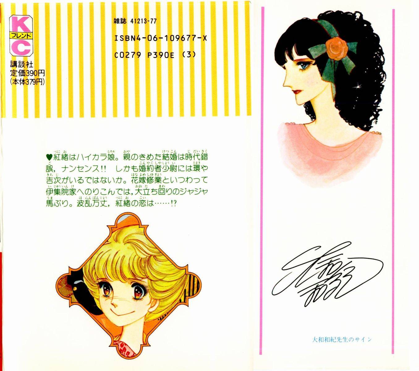 窈窕淑女第2卷图