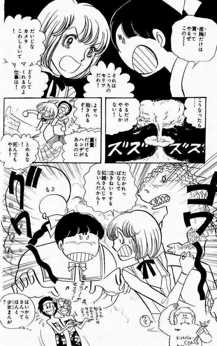 窈窕淑女第4卷图