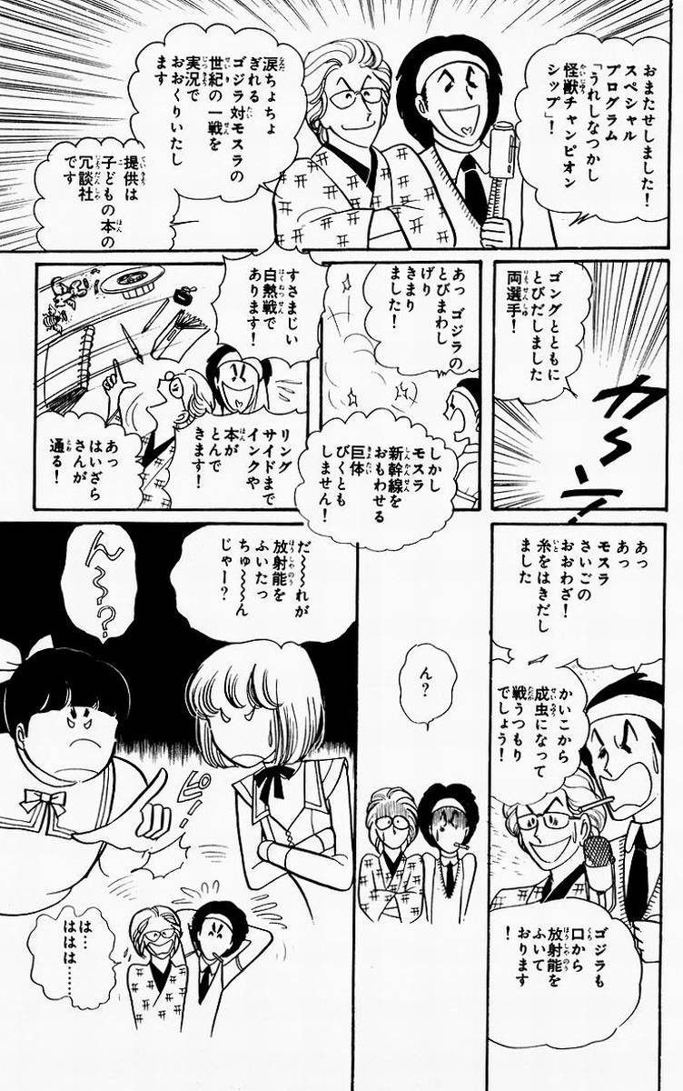 窈窕淑女第4卷图