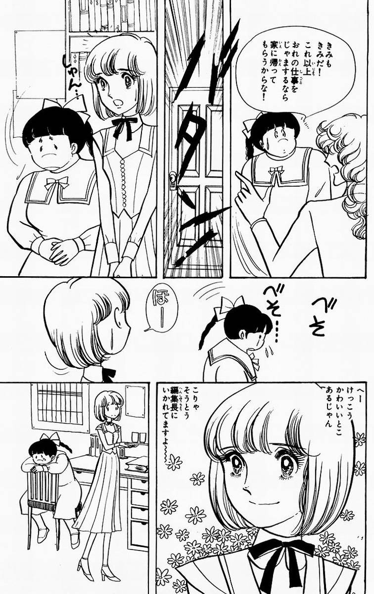 窈窕淑女第4卷图