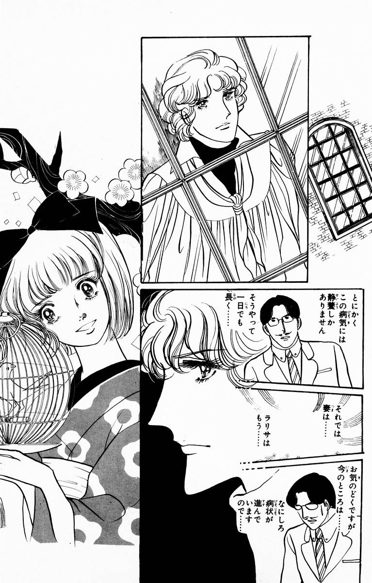 窈窕淑女第4卷图