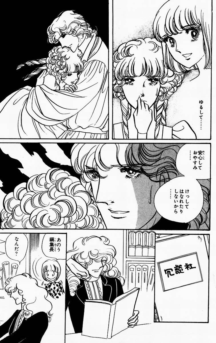 窈窕淑女第4卷图