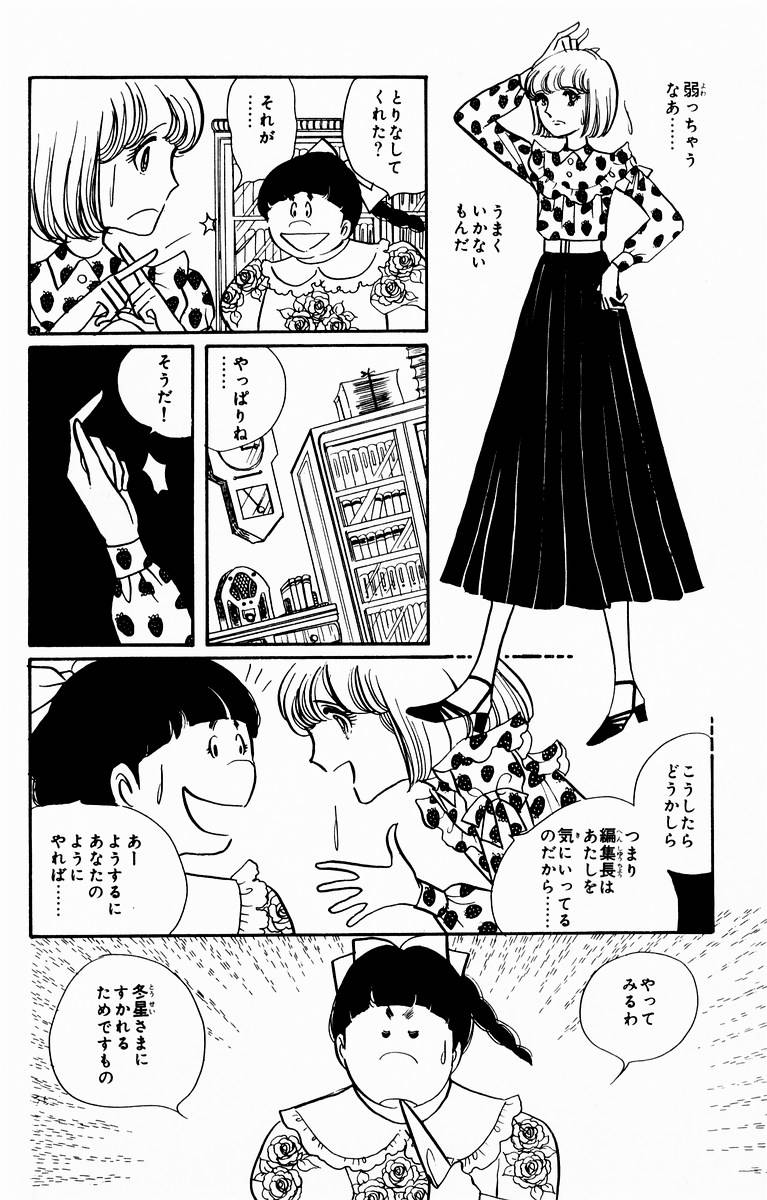 窈窕淑女第4卷图