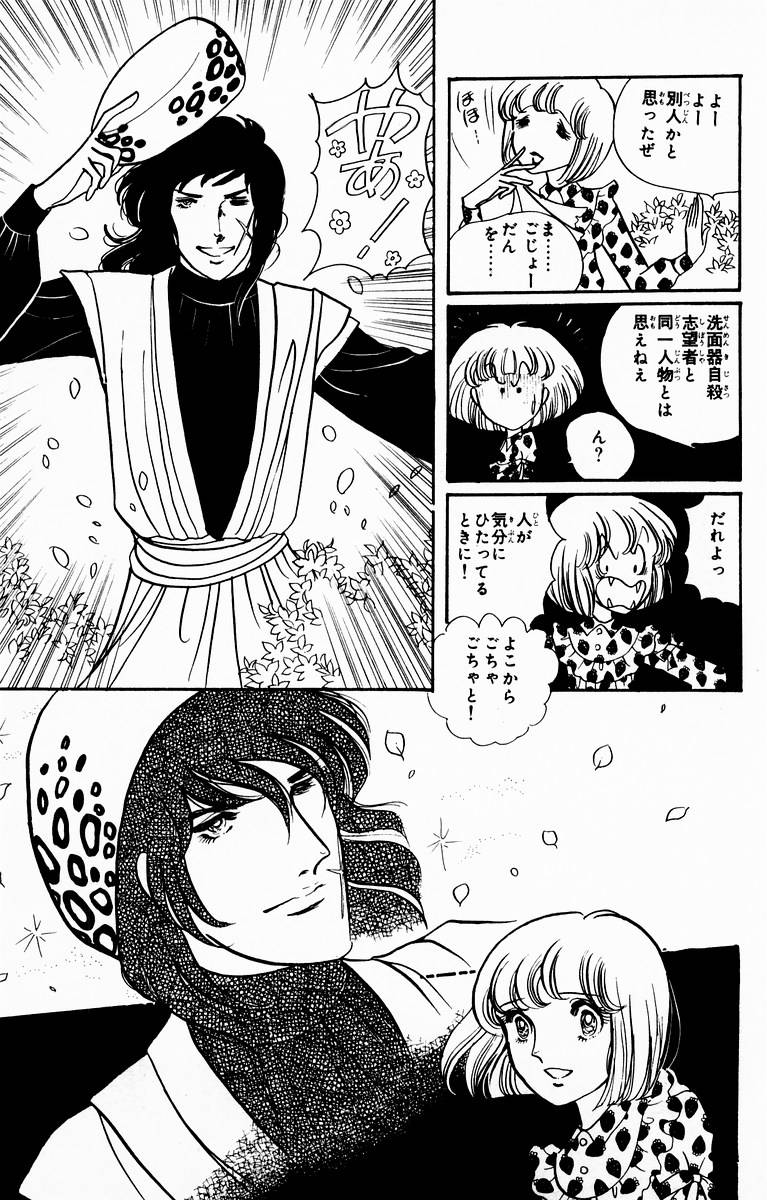 窈窕淑女第4卷图