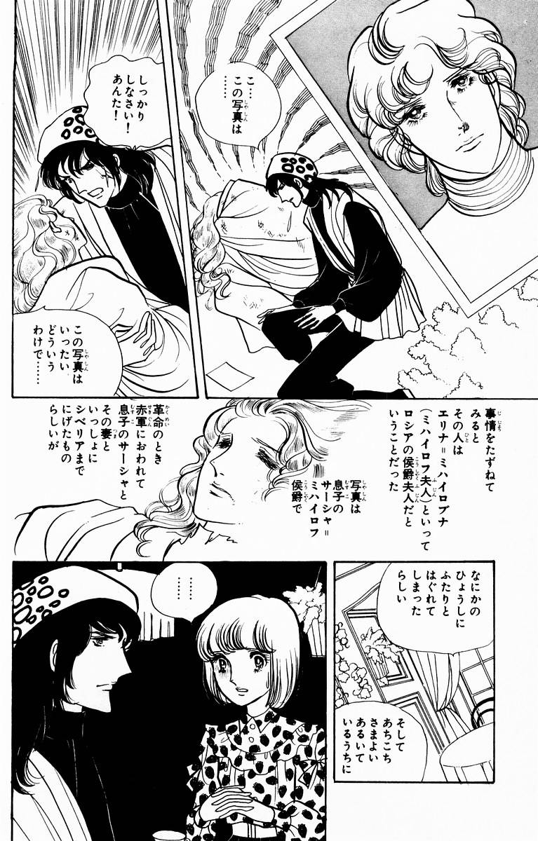 窈窕淑女第4卷图