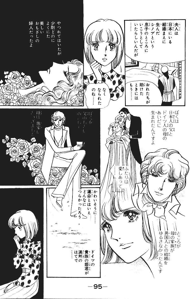 窈窕淑女第4卷图