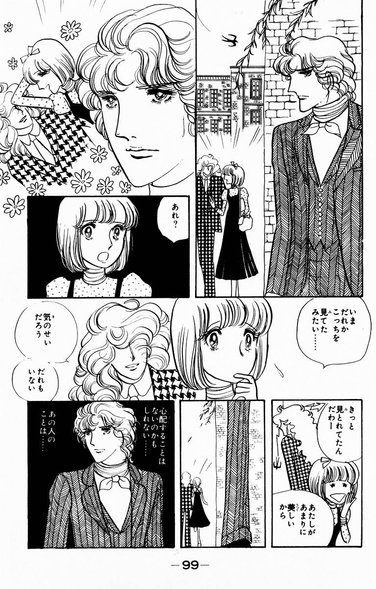 窈窕淑女第4卷图